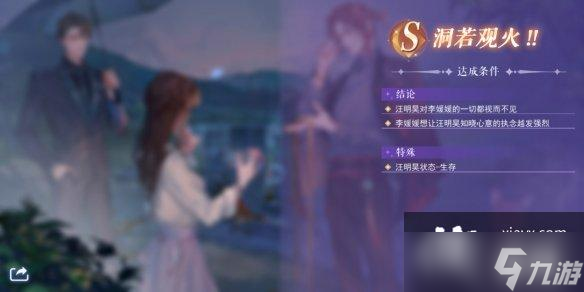 黑猫奇闻社第一章s隐结局攻略