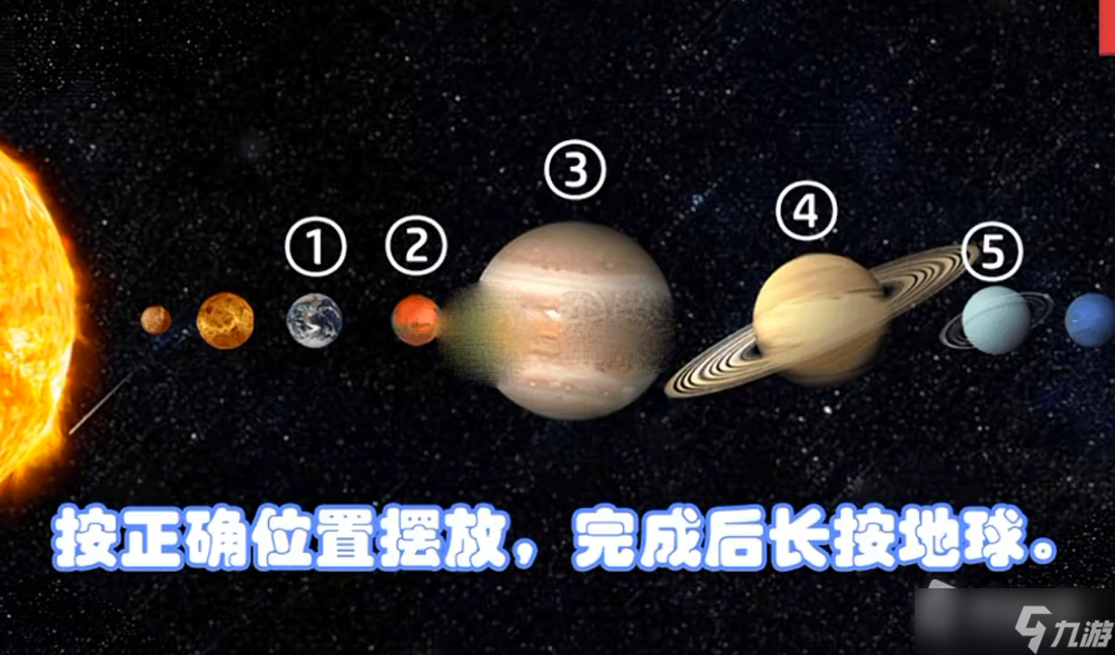 《收納夢之島》星河燦爛通關(guān)攻略