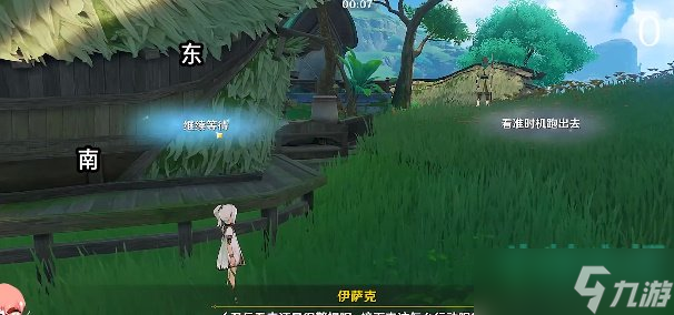 原神意识之舟所至之处任务怎么做-3.2版本意识之舟所至之处任务攻略