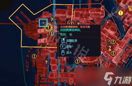 《賽博朋克2077》充耳不聞任務(wù)怎么做？充耳不聞任務(wù)攻略