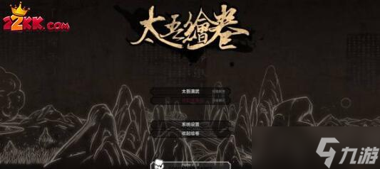 太吾繪卷開局義父對(duì)話怎么選?開局義父對(duì)話選項(xiàng)