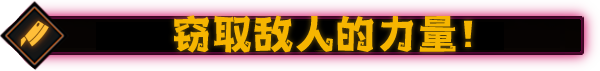 魔法書幸存者有什么特色內容