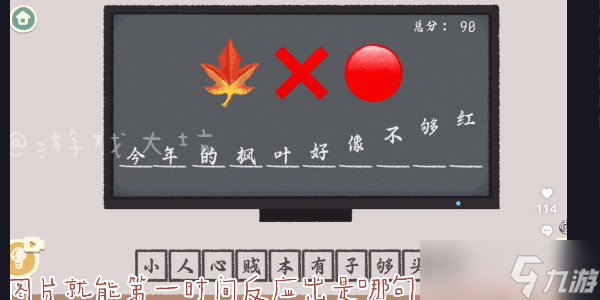 收納物語(yǔ)臣妾做不到通關(guān)攻略