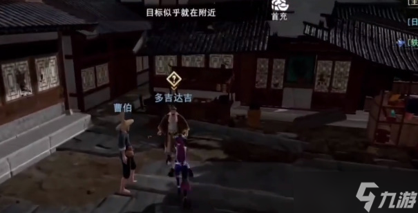 《不良人3》風沙掩埋之路任務怎么做