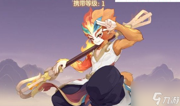 長(zhǎng)安幻想孫悟空打書(shū)攻略 具體介紹