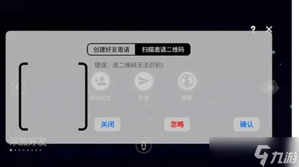 《光遇》怎么加好友 添加好友方法介绍
