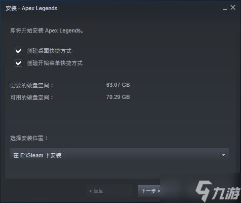 apex一键入库攻略