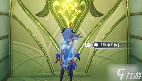 原神意识之舟所在之处宝箱位置