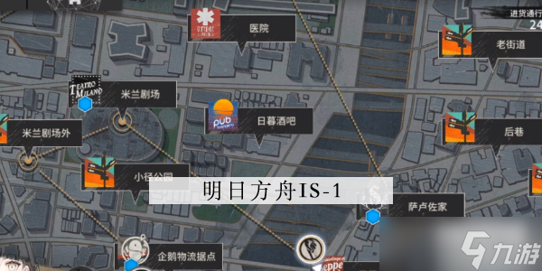 明日方舟is-1怎么打