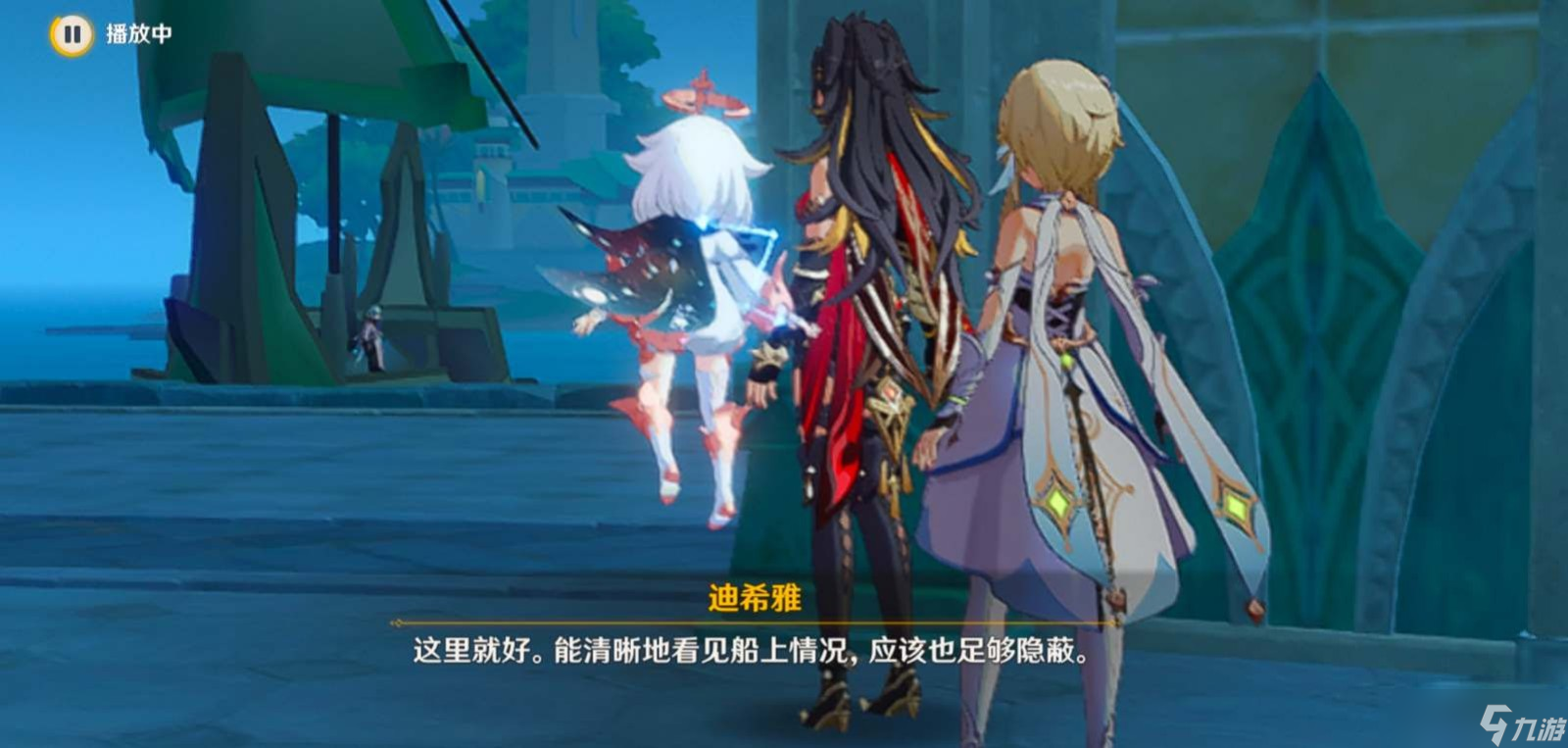 《原神》3.2隐蔽身形观察博士任务攻略