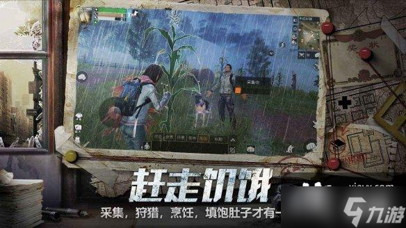 明日之后周年庆活动2022