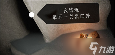 光遇晨岛神龛位置攻略