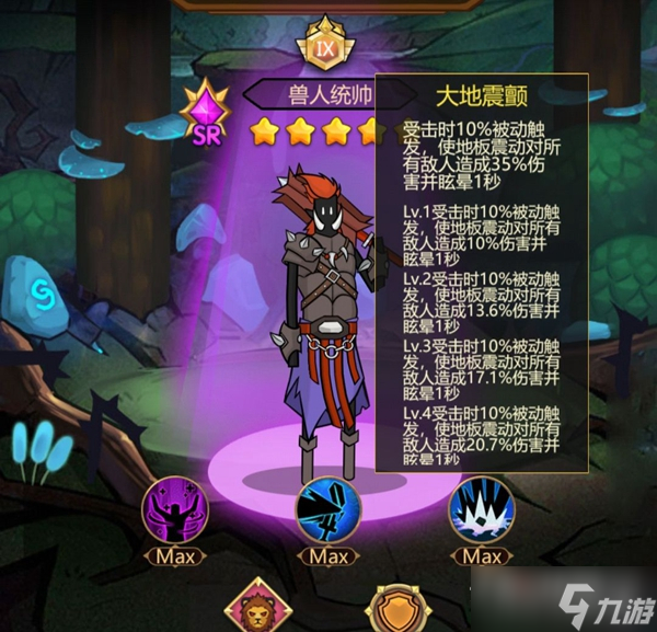 《异世界当欧皇》全SR英雄强度介绍