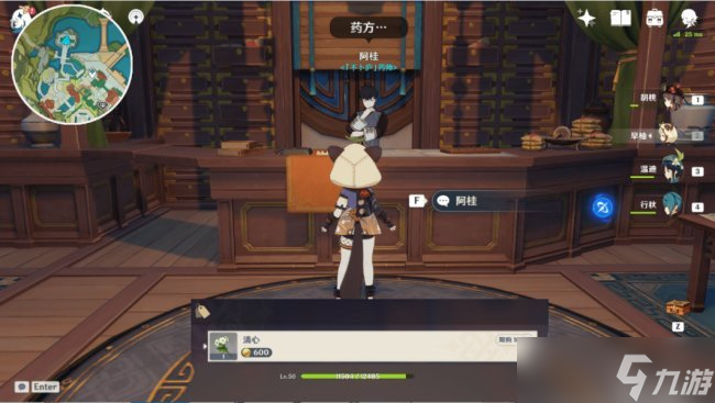 《原神》魈怎么培养 魈全面培养攻略