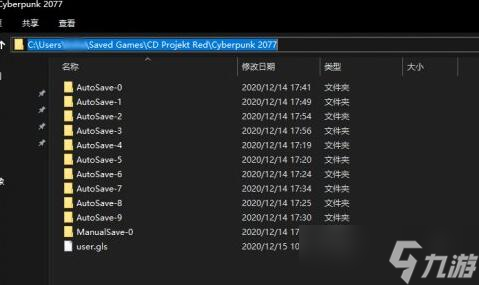 賽博朋克2077本地存檔位置在哪里