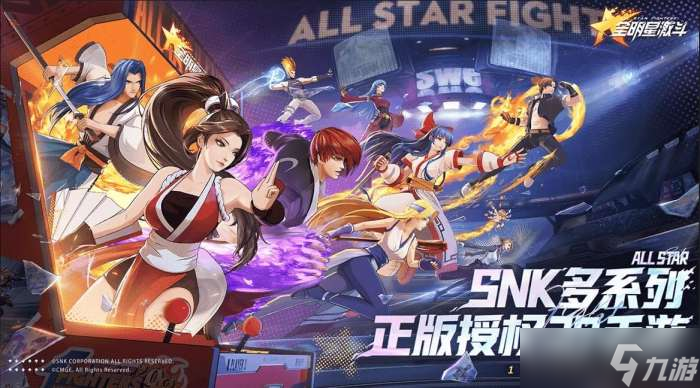 <a id='link_pop' class='keyword-tag' href='https://www.9game.cn/qmxjd/'>全明星激斗</a>荣耀认证点法介绍