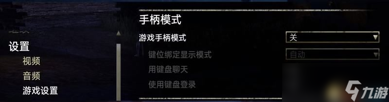 《上古卷軸OL》圖文攻略 新手入門指南種族職業(yè)選擇推薦