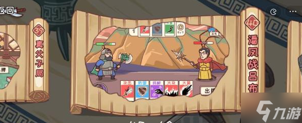 三国哈哈哈第40关通关攻略