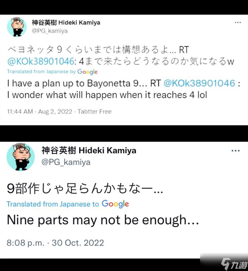 神谷英树放言再做6部《猎天使魔女》 讲完全部故事