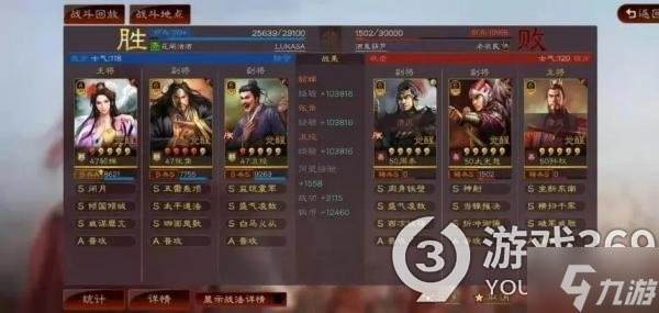 《三国志战略版》群雄控制弓，貂蝉沮授张角