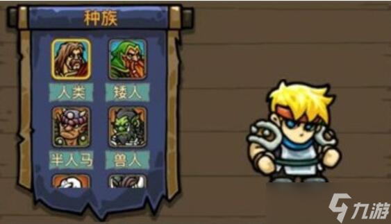 魔兽之旅职业选择排行 哪个最强势?