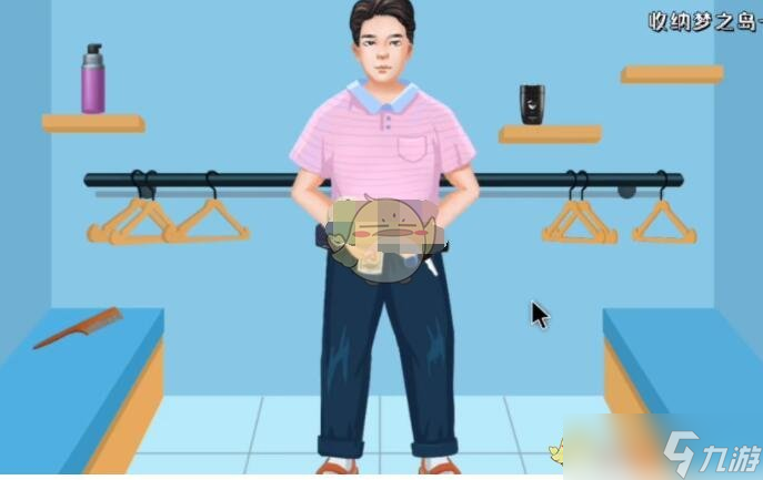 收纳梦之岛男人过20怎么过关-男人过20通关攻略