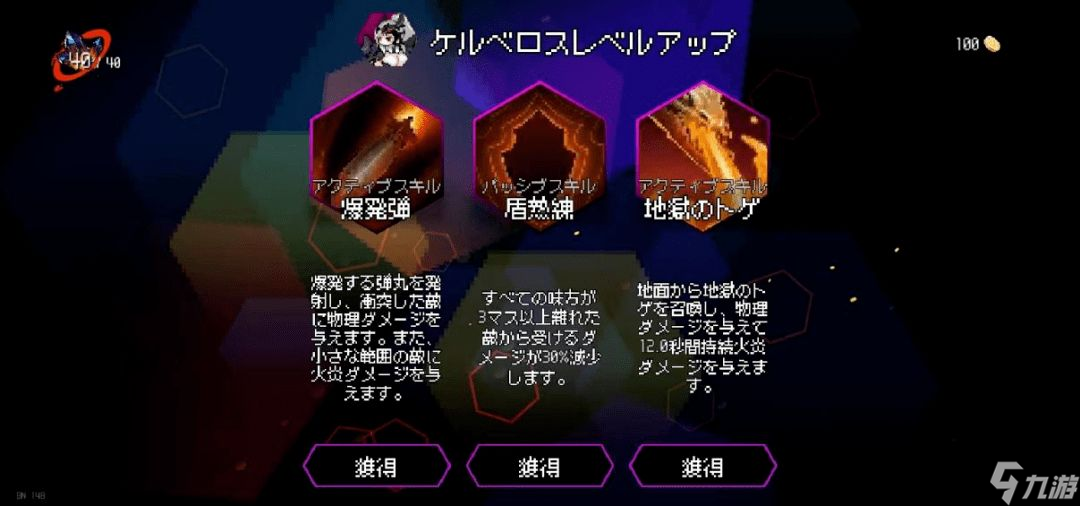 地牢小队怎么玩 dungeon squad新手入门不走弯路