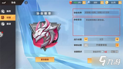 全明星激斗上线倒计时 格斗之城福利一览