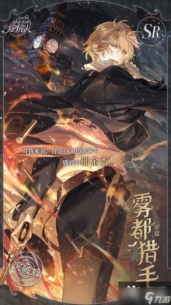 时空中的绘旅人暗夜终章卡池复刻