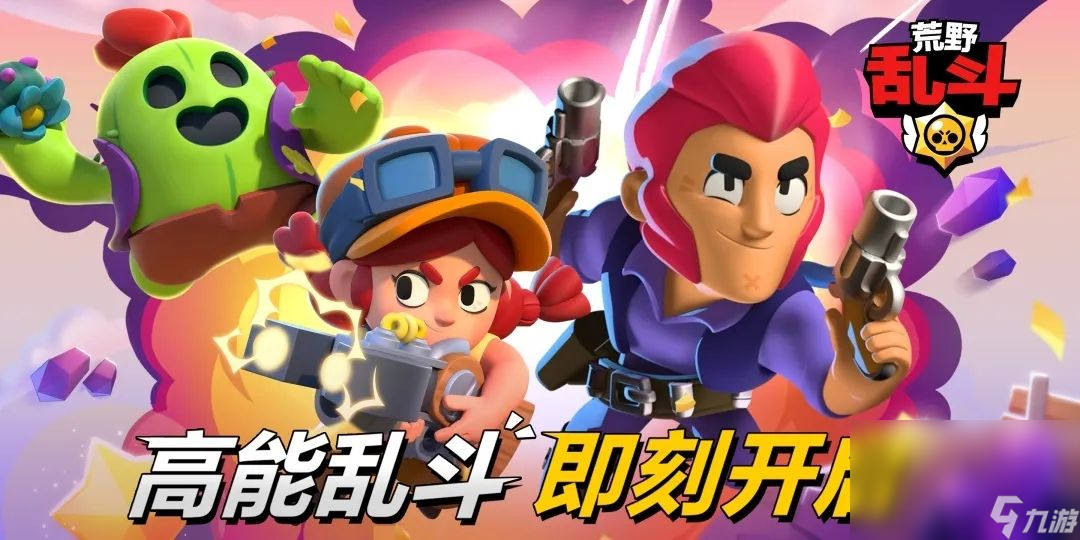  2022男生适合玩的手游手机版合集 适合男生的游戏有几款