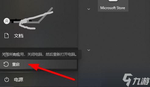 《malice怨念》闪退怎么办 闪退解决办法