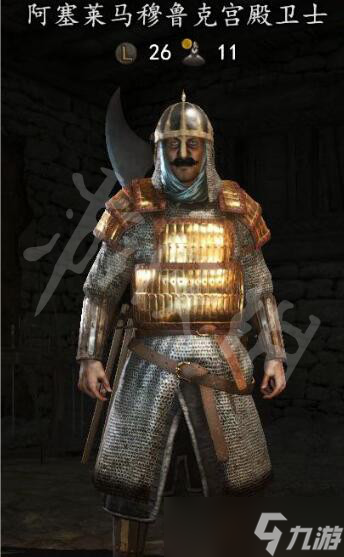 《骑马与砍杀2》兵种排名是怎样的？兵种排名一览