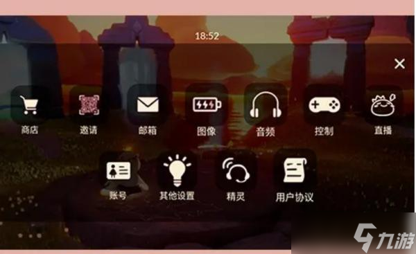 《光遇》怎么加好友 添加好友方法介绍