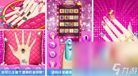 五款零氪美甲游戲推薦 2022美甲游戲合集零氪版的人氣最高排行?