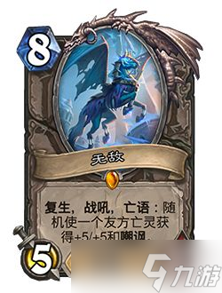 《炉石传说》死亡骑士玩法介绍