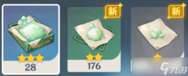 《原神》孢囊晶尘收集攻略