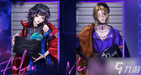无期迷途瑰异奇妙夜活动介绍