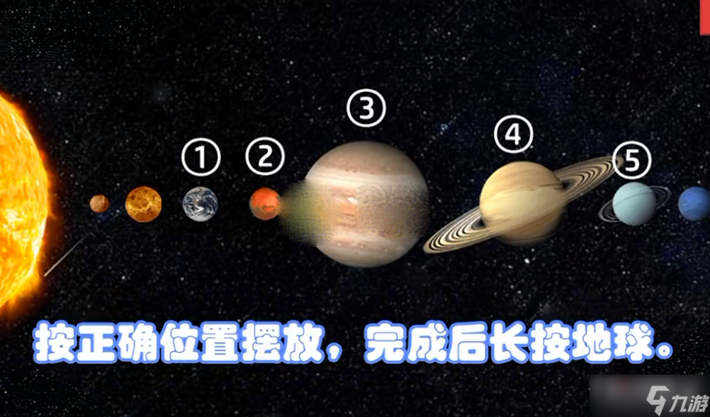 《收納夢之島》星河燦爛通關(guān)攻略