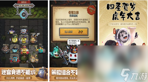 2022哪里有好玩的迷宫解谜游戏下载 迷宫解谜游戏下载推荐