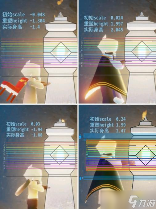 《光遇》身高对照表介绍 身高测量方法