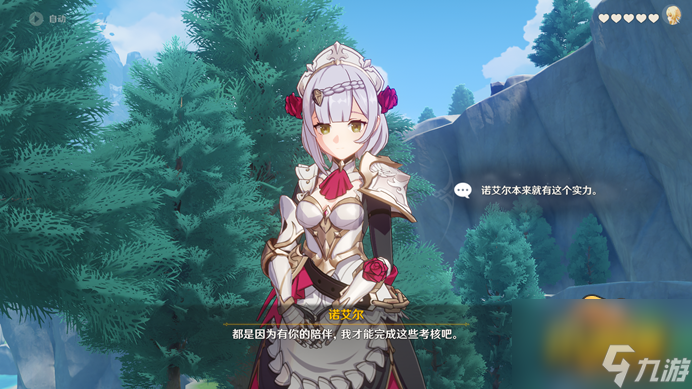原神3.2四星陪跑角色都有谁-原神3.2上半四星陪跑角色一览