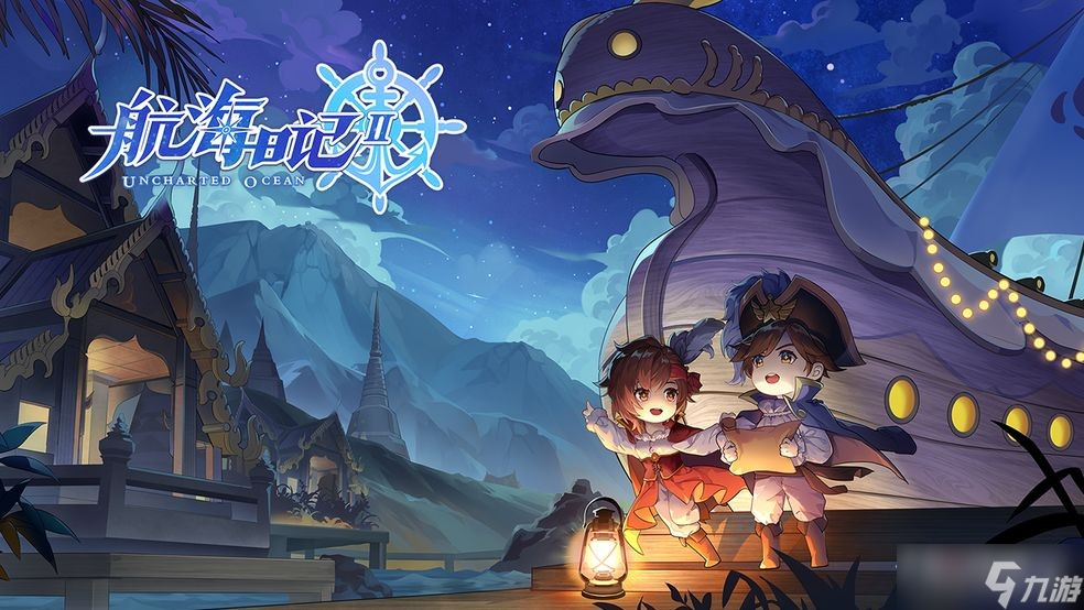《航海日记2》全球跑商路线介绍