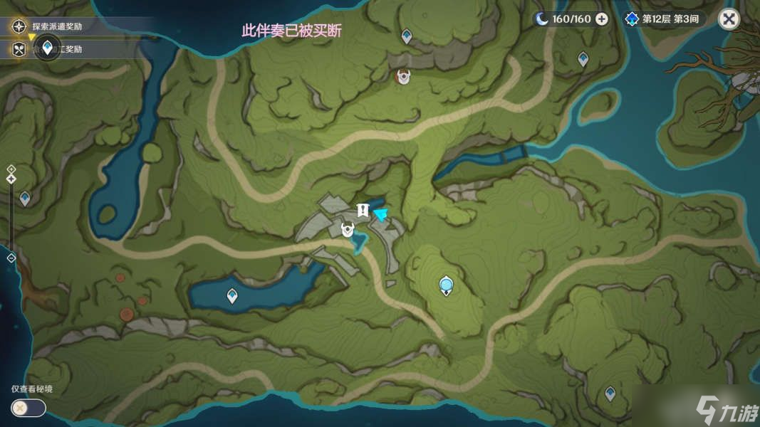 《原神》须弥水下的锚点解锁攻略