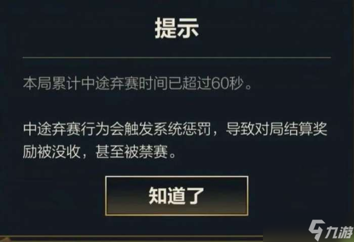 英雄联盟手游信誉度怎么增加