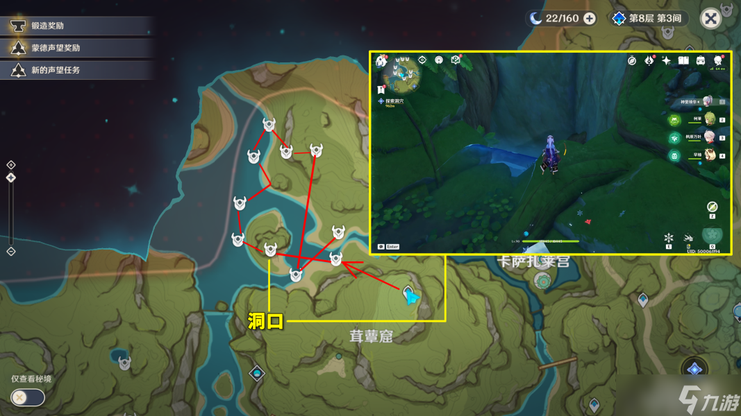 原神草神突破材料蕈兽孢子怎么获得-草神突破材料蕈兽孢子速刷路线攻略