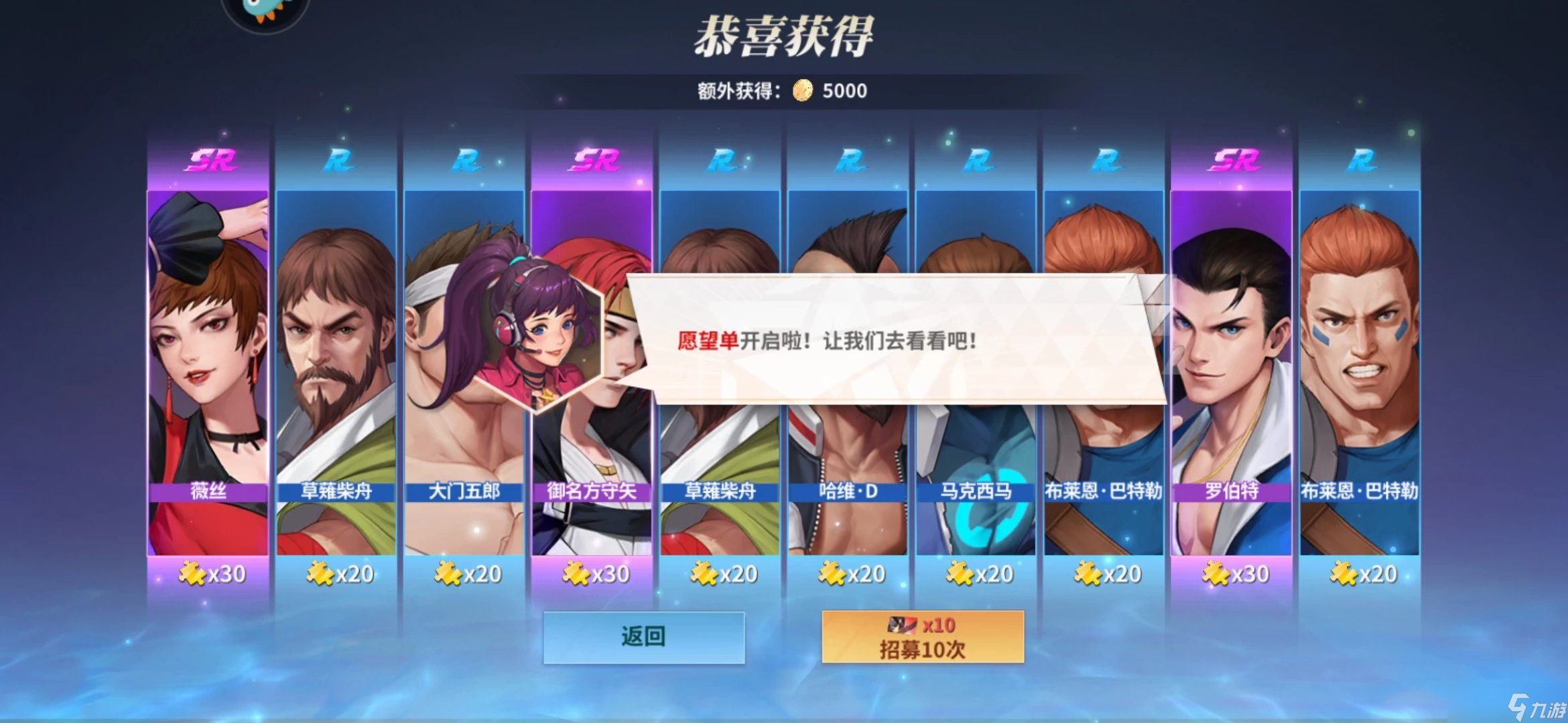 全明星激斗开服玩法攻略 全明星激斗新区发展流程