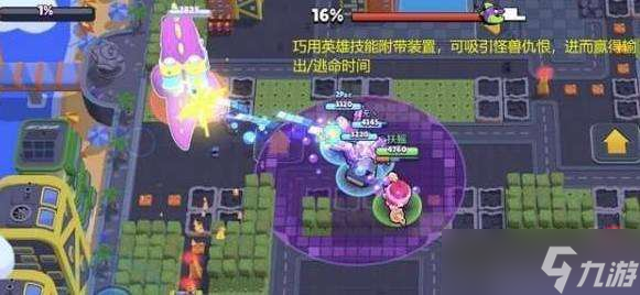荒野乱斗怪物大乱斗玩法技巧分享