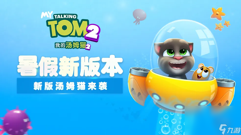 适合十岁左右玩的游戏推荐 2022有什么适合十岁左右的游戏合集 