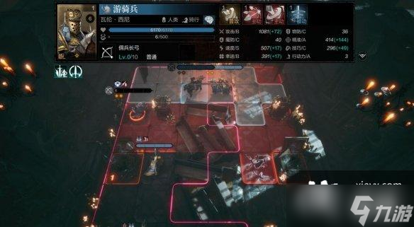 环形战争谕济会教堂怎么逃课