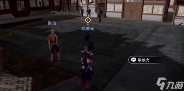 《不良人3》換糧任務(wù)怎么做